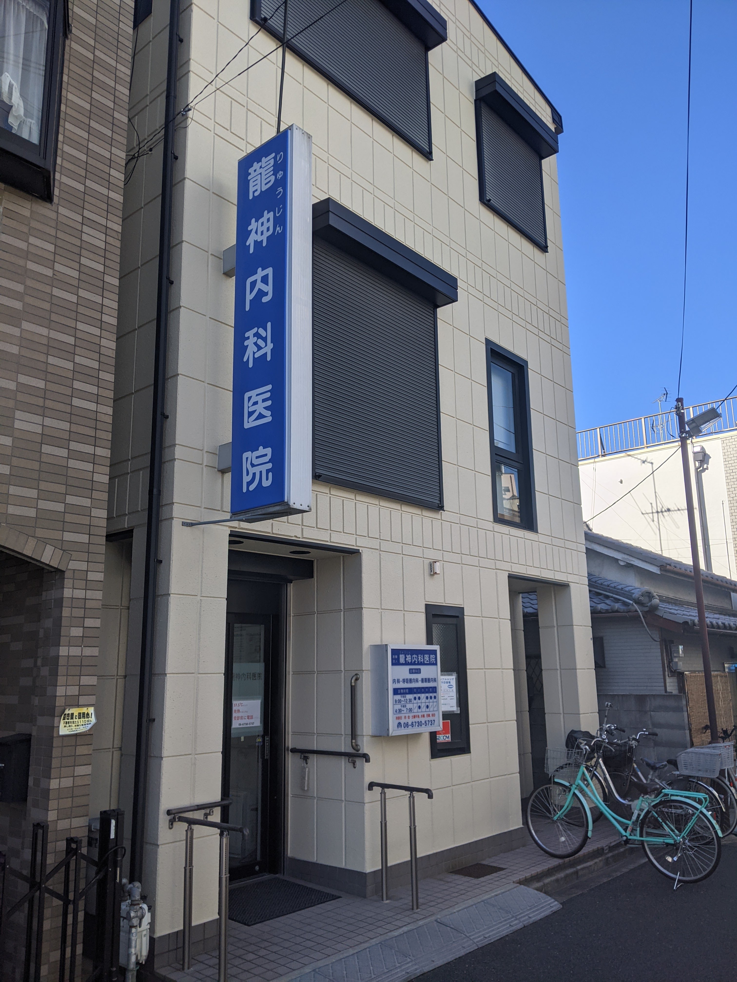 施設写真
